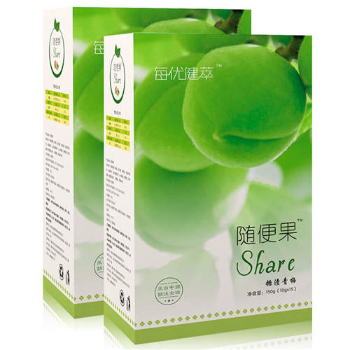 每优健萃 随便果纤体梅酵素青梅15粒/盒*2盒